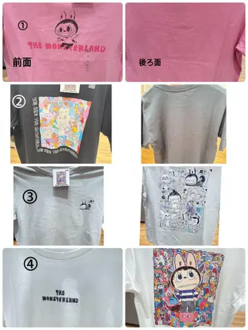 UNIQLO & POPMART 콜라보 T셔츠