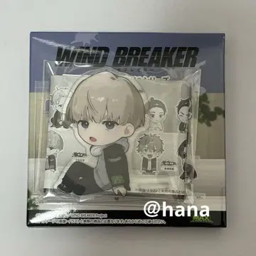 WIND BREAKER 윈브레 카드 캐릭터 카지