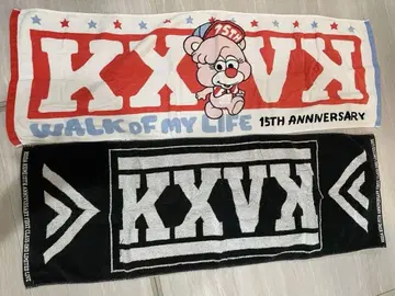루프 코다 쿠미 코다구미 15주년 타월