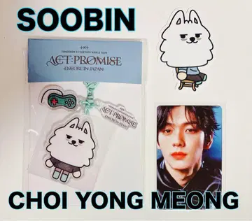TXT [ SOOBIN& ] 3종 세트