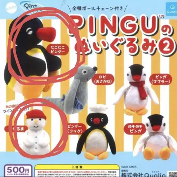 PINGU 봉제 인형 2 세트 2개 니코니코 핑구 눈사람