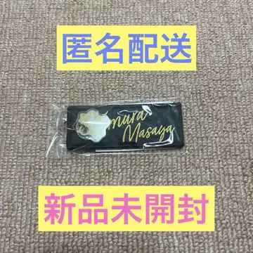 INI museum 기무라 마사야 네임 스트랩