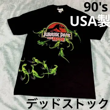 데드스탁 90's JURASSIC PARK USA제 티셔츠