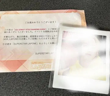 JO1 오히라 쇼세이 슈슬라포 당선 폴라로이드