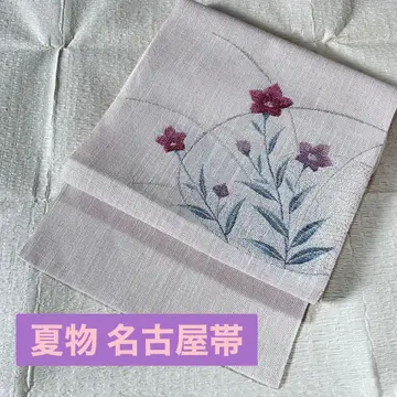 여름 아이템 나고야 오비 용담