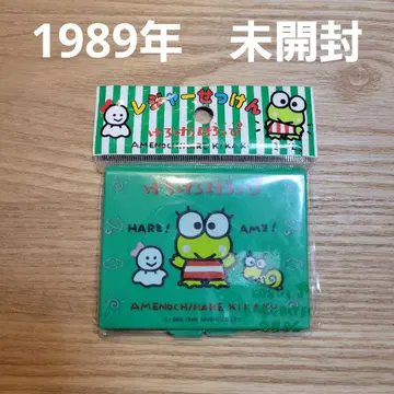 1989년 케로케로케로피 비누 케이스 산리오 레트로 쇼와 레어
