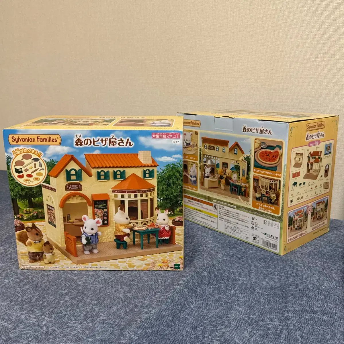 Village Pizzeria Sylvanian Families SYLVANIAN FAMILIES 실바니안