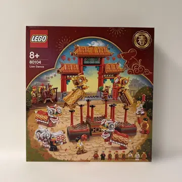 [ LEGO 정품 미개봉 ] 아시안 페스티벌 사자춤(80104)