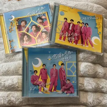 King & Prince CD 3장 세트