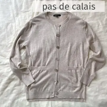 pas de calais 베이지 가디건 파드칼레