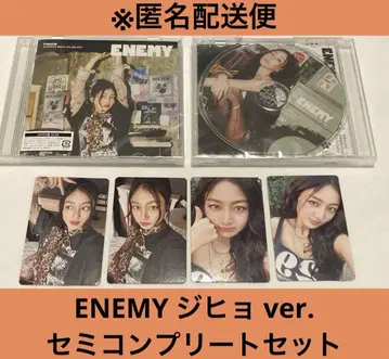 TWICE ENEMY 지효반 트레이딩 카드 CD 세트