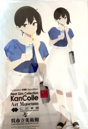 칸코레 쿠레 카가 아크릴보드 아쿠보 칸코레전 카레기관