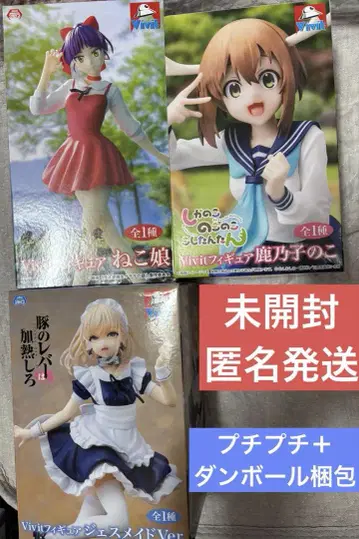 시스템 서비스 Vivit 피규어 3개 세트