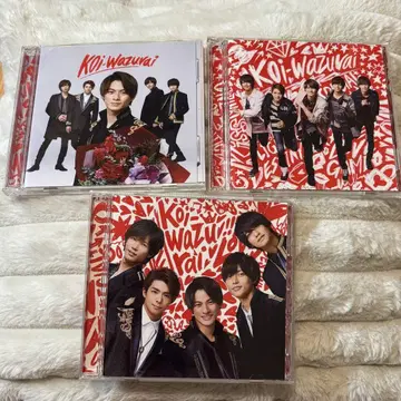 Koi Wazurai CD 3매 세트 koiwazurai