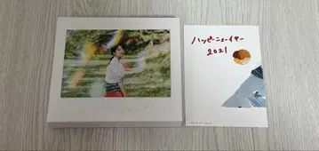 카미시라이시 모네 해피 뉴 이어 2021