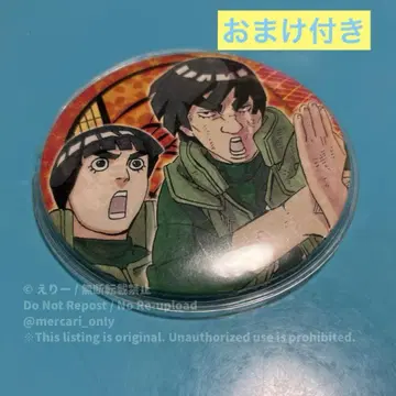 [NARUTO전] 캔뱃지 리&가이 덤 포함