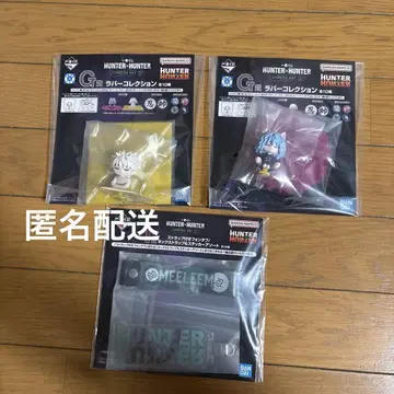 제일복권 HUNTER x HUNTER G상 I상 코무기 피토 메르엠