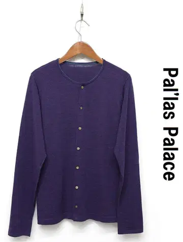 P352/새상품급 Pal'las Palace 가디건 아웃심 3 보라색