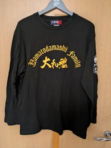 야마토다마시 Pure bred 엔센 이노우에