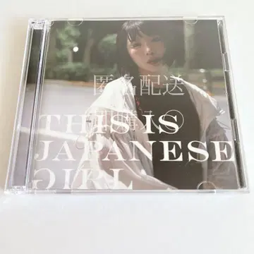 오모리 야스코 [ THIS IS JAPANESE GIRL ]