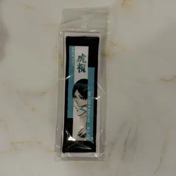 쿠니미 에이스 스트랩 키링