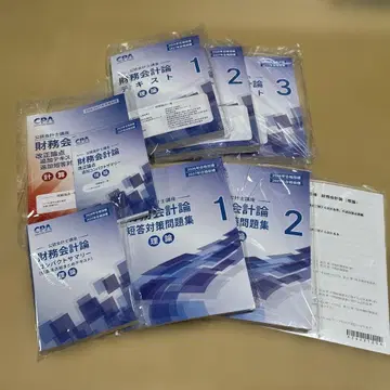 CPA 2026/2027년 재무회계론 이론 풀세트