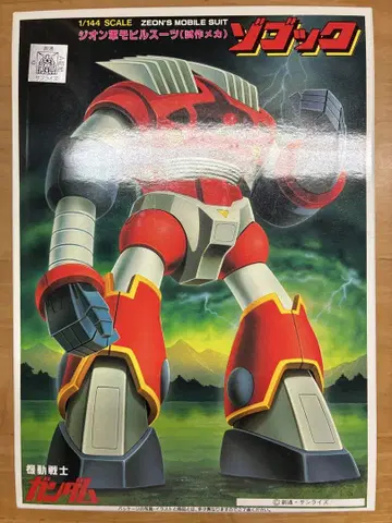 1/144 구 키트 조고크