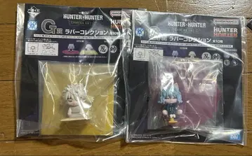 제일복권 HUNTER x HUNTER 러버 컬렉션 피토 코무기