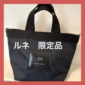 르네 한정품 토트백 숄더백 Rene TOCCA 백