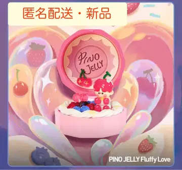 익명 배송 POPMART PINO JELLY 반지 박스 시리즈 4