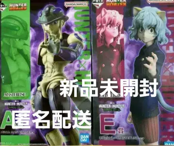 제일복권 HUNTER x HUNTER A상 메르엠 E상 네페르피토