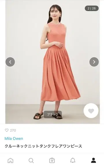 Mila Owen 크루넥 니트 플레어 원피스