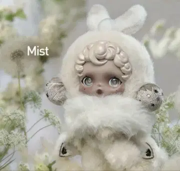 SKULLPANDA 스컬팬더 인상주의 Mist