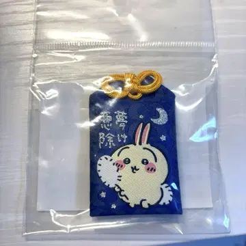 치이카와 도쿄 기념품 악몽 방지 부적 토끼