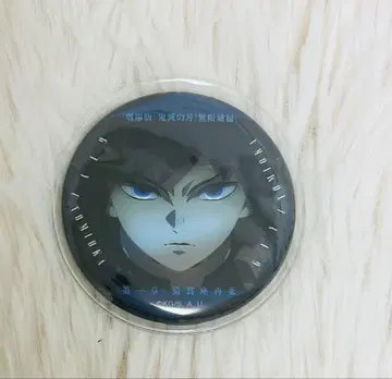 귀멸의 칼날 극장판 굿즈 캔뱃지 토미오카 기유