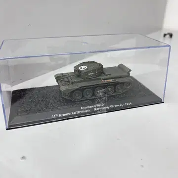 드래곤 아머 1/72 탱크