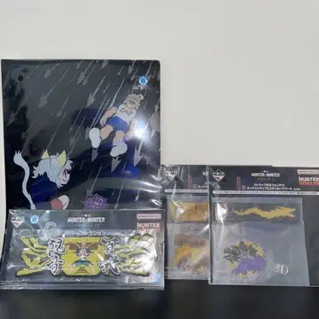 HUNTER x HUNTER 제일복권 G상, H상, I상 x 2