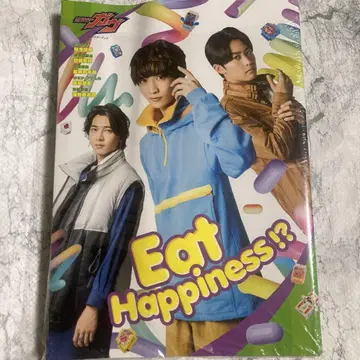 가면라이더 가브 캐릭터북 Eat Happiness!?