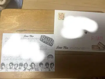 SnowMan 라울 팬 레터 답장