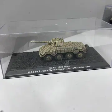 드래곤 아머 1/72 탱크
