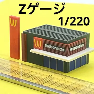 Z 게이지 햄버거 샵 미니어처 피규어 1/64보다 작음