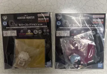 HUNTER x HUNTER 제일복권 G상 3개 세트
