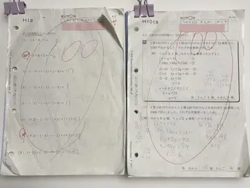 공문 교재