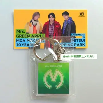 MGA 라라포트 가챠 키링 & 스티커 세트