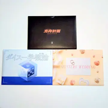 SCRAP Mystery for You 8월분 세트