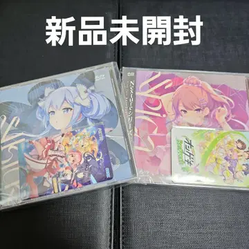 온게키 Nexture 시리즈 CD 4&5 미개봉 새상품