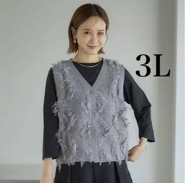 다나카 리나 mysa closet 라메 샤기 베스트 3L 새상품 시마무라