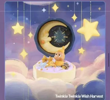 popmart romantic ring box TwinkleTwinkle