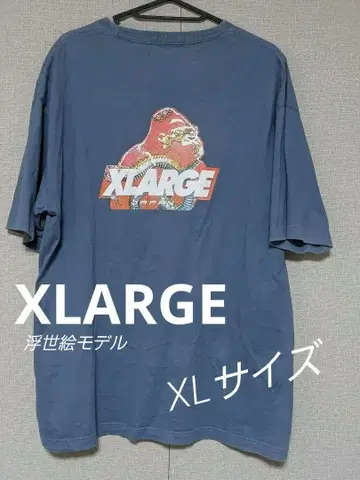 XLARGE 우키요에 T셔츠 네이비 XL 사이즈 새상품급