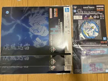 헌터헌터 제일복권 키루아 세트